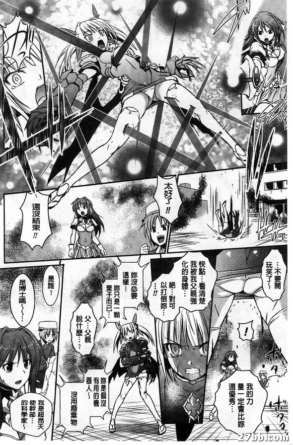 第終話