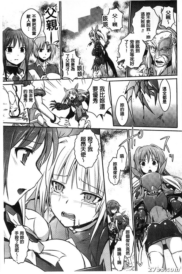 第終話