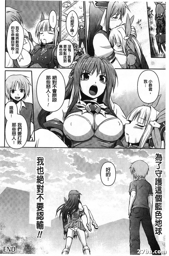 第終話