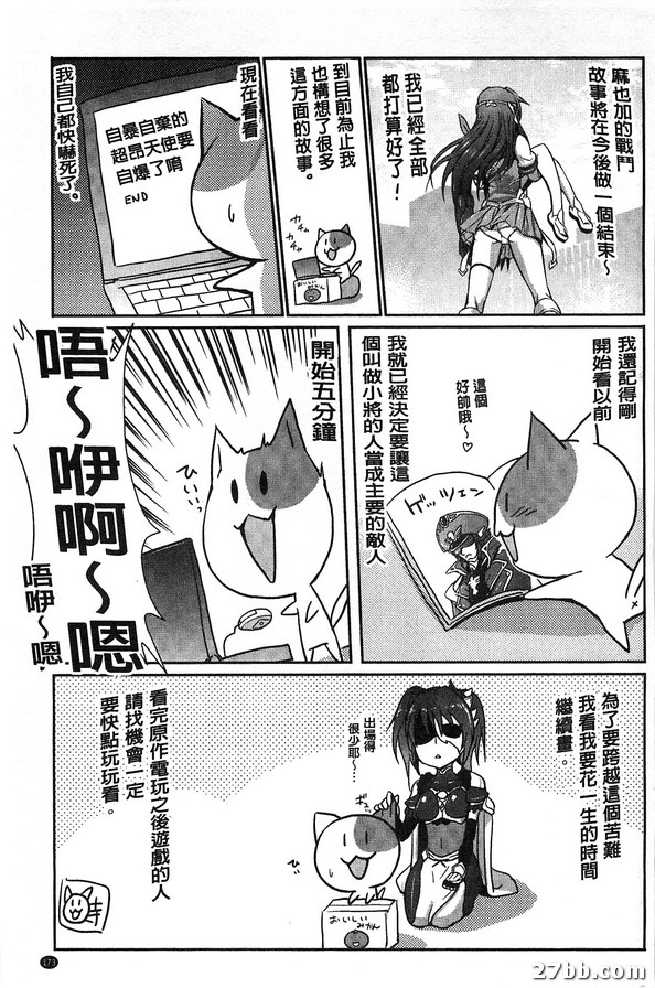 作者後記