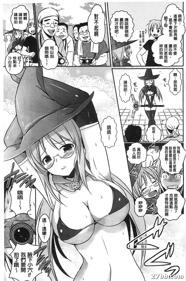 第二話