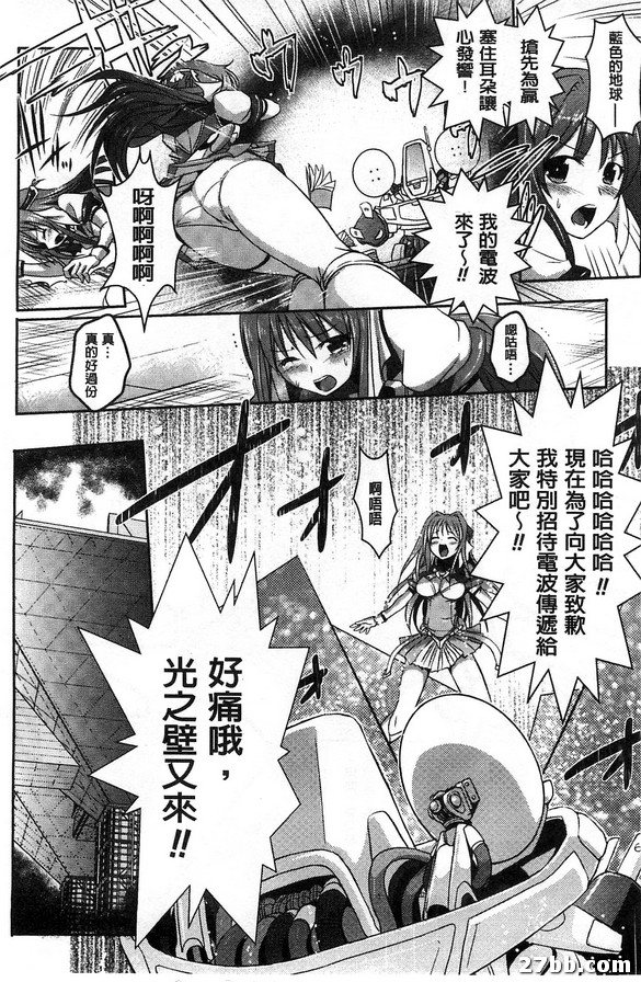 第三話