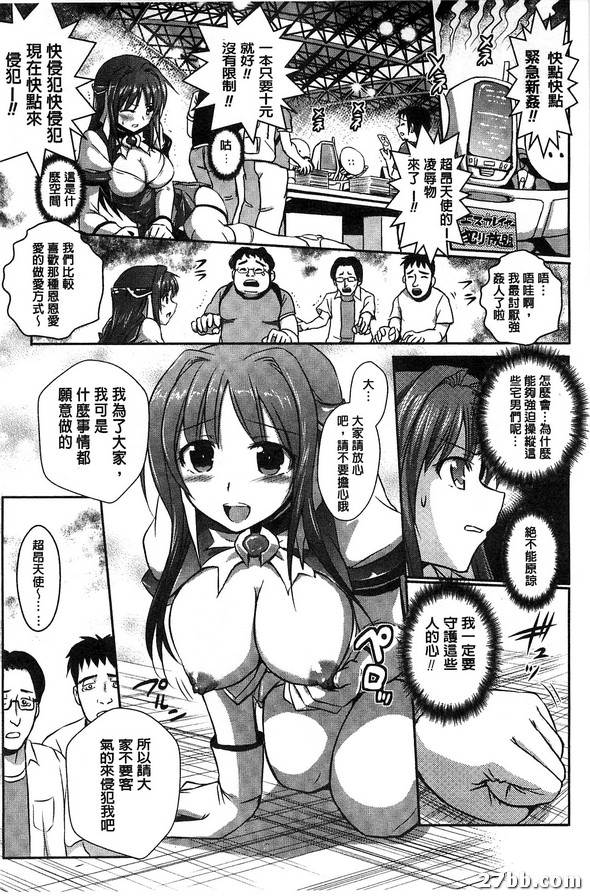 第三話