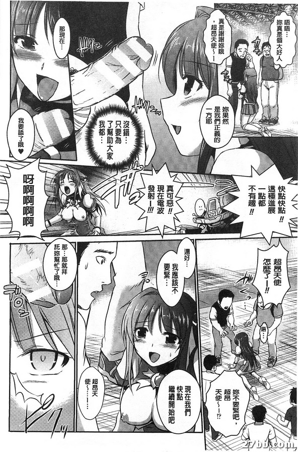 第三話