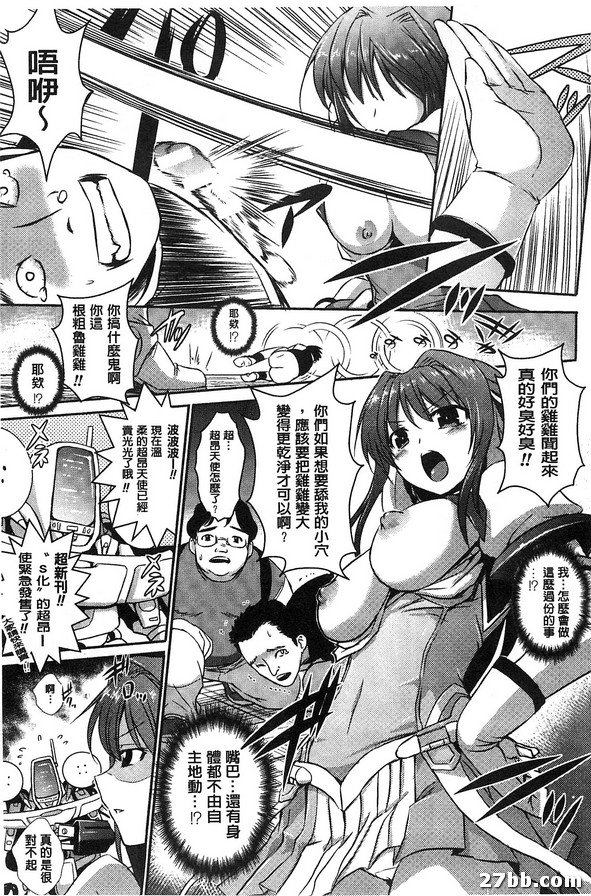 第三話