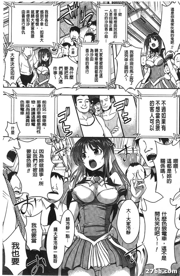 第一話