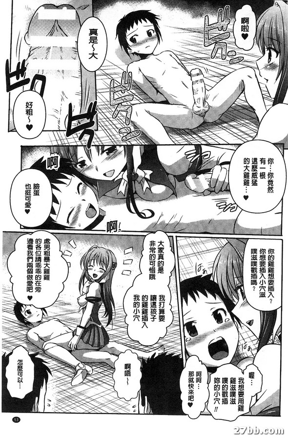 第三話