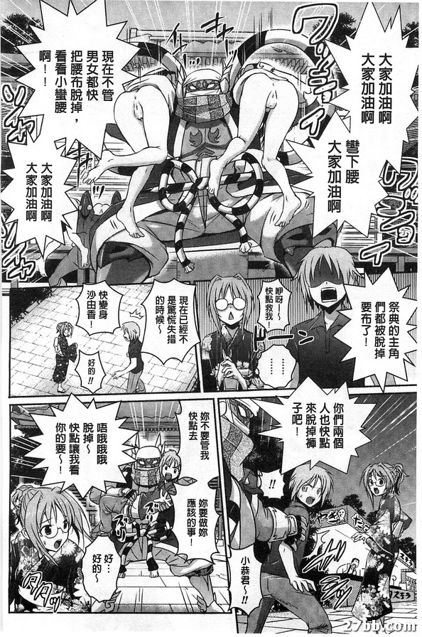 第四話