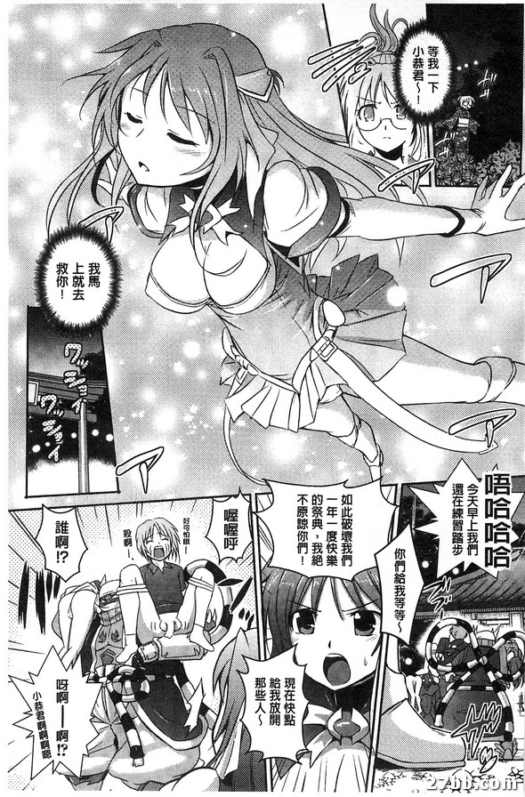 第四話