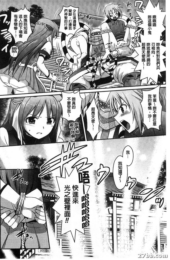 第四話