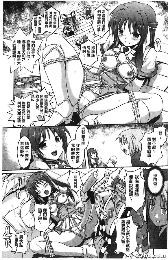 第四話