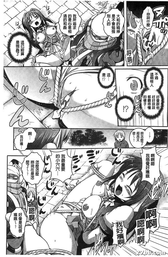 第四話