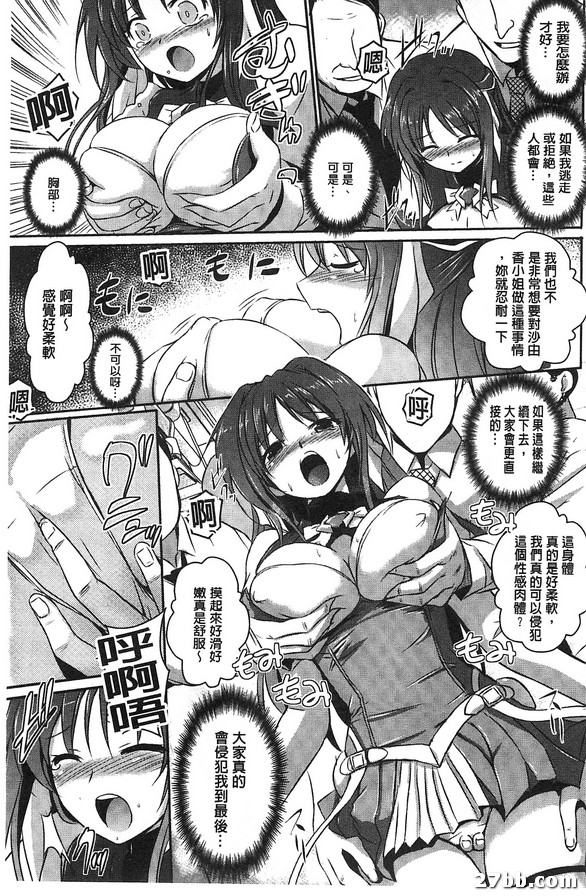 第一話