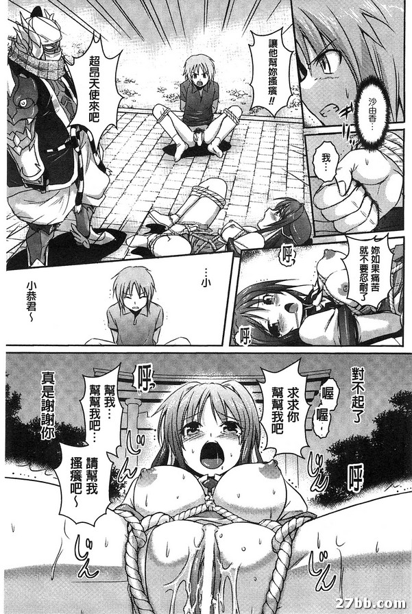 第四話