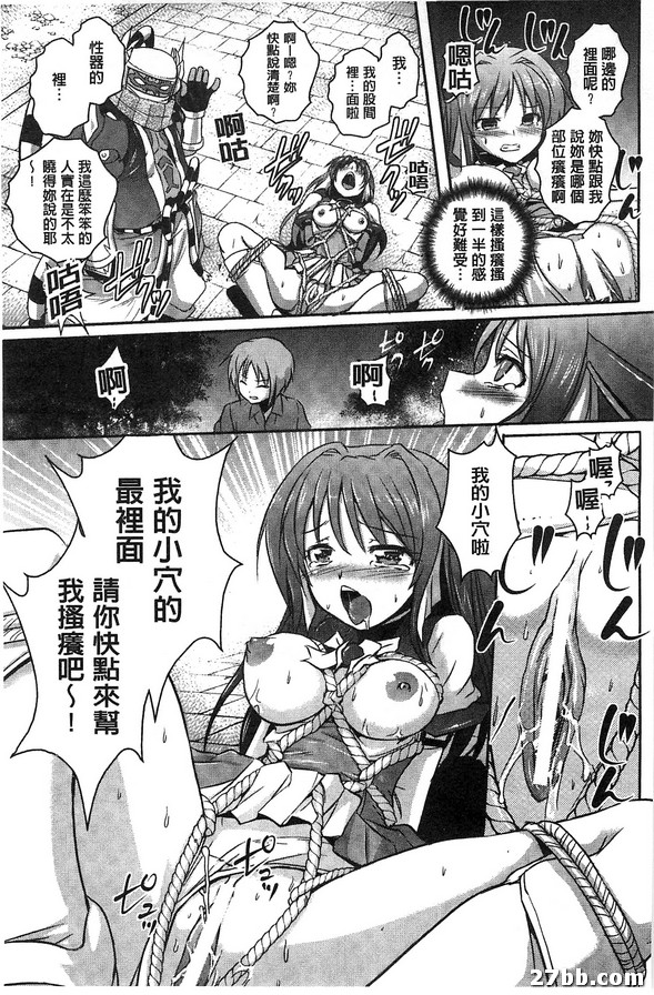 第四話