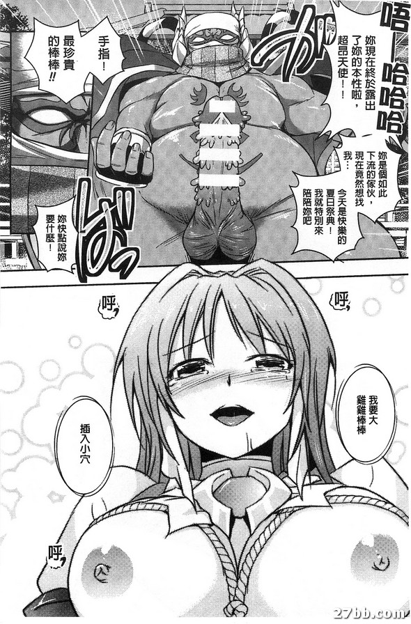 第四話