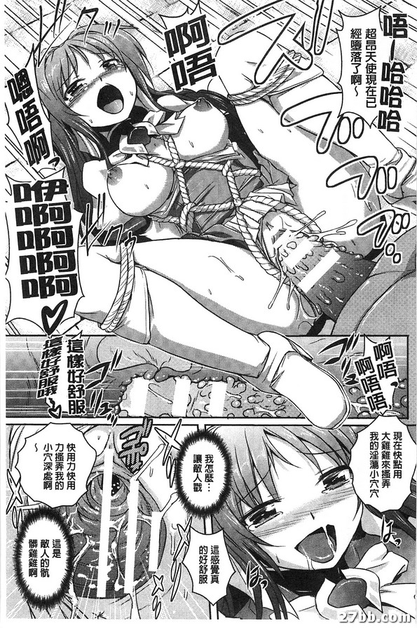 第四話