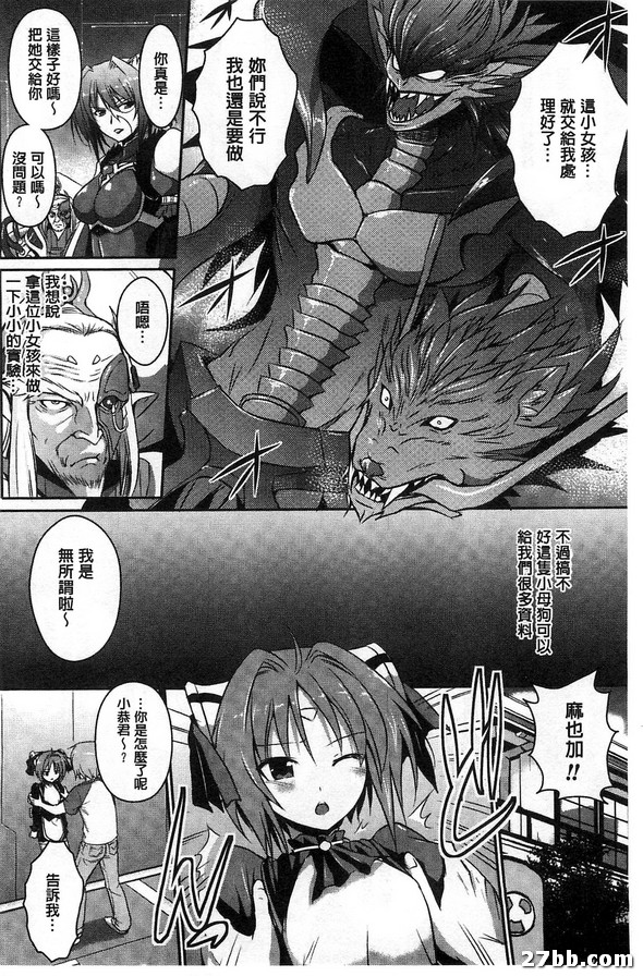 第五話