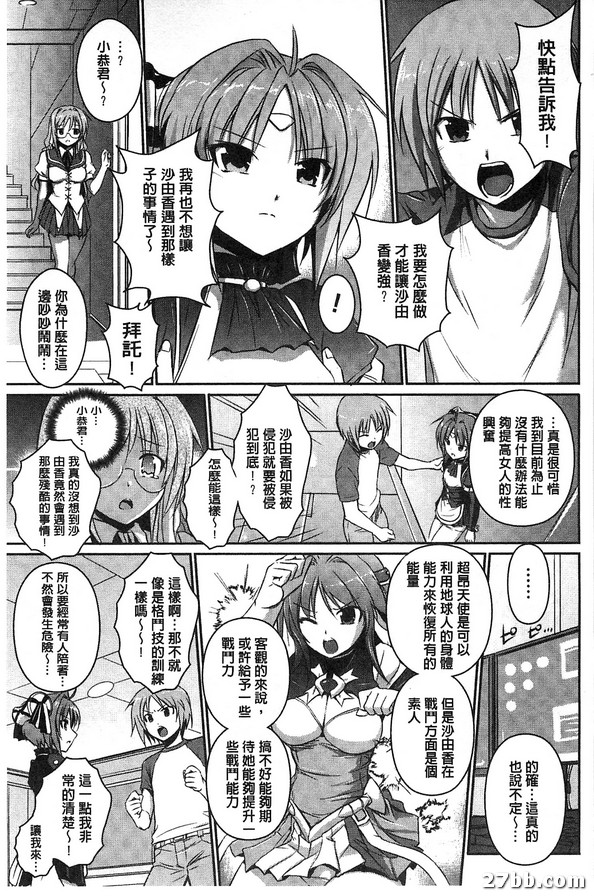 第五話