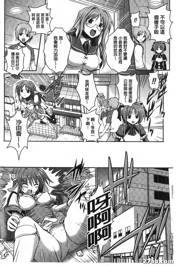 第五話