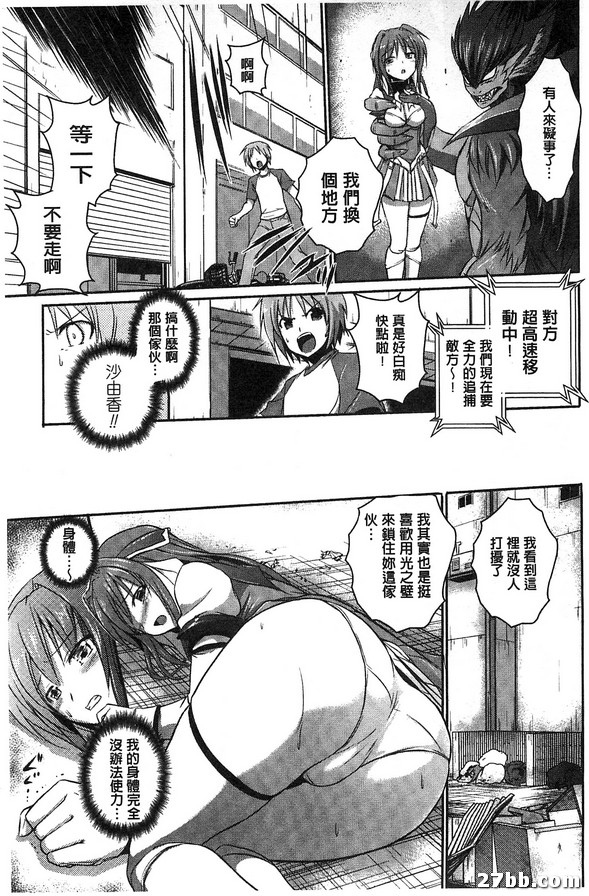 第五話
