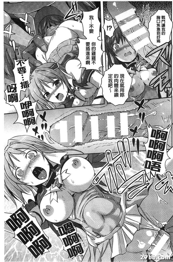 第五話