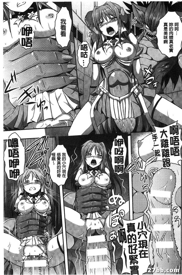 第五話
