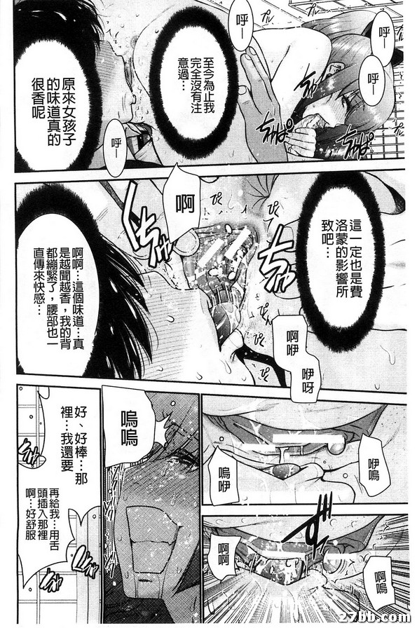 姊妹附身_3