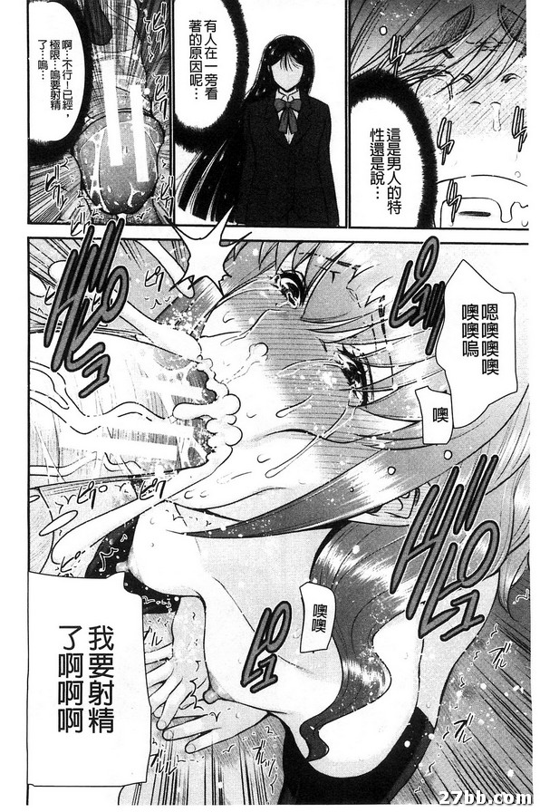 姊妹附身_3