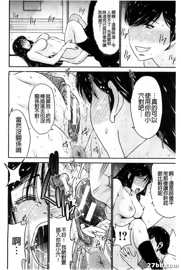 姊妹附身_3