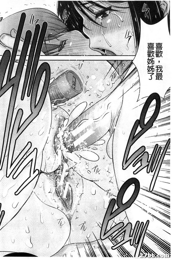 姊妹附身_3