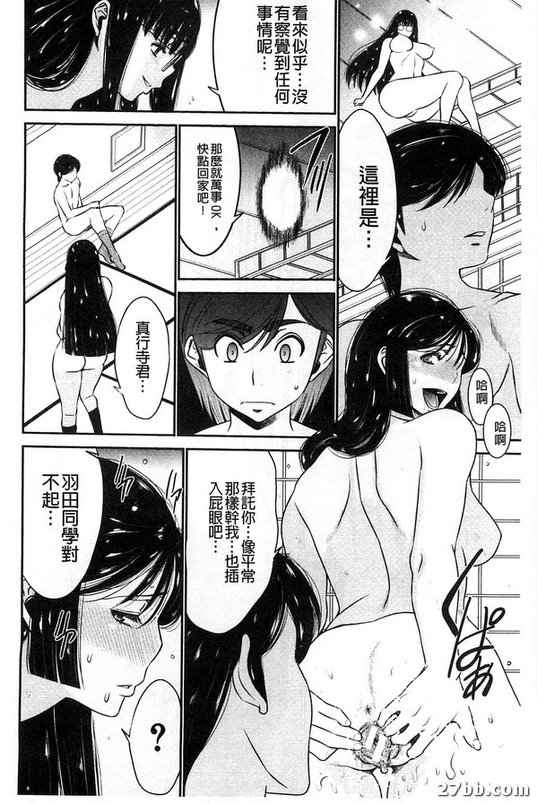 姊妹附身_3