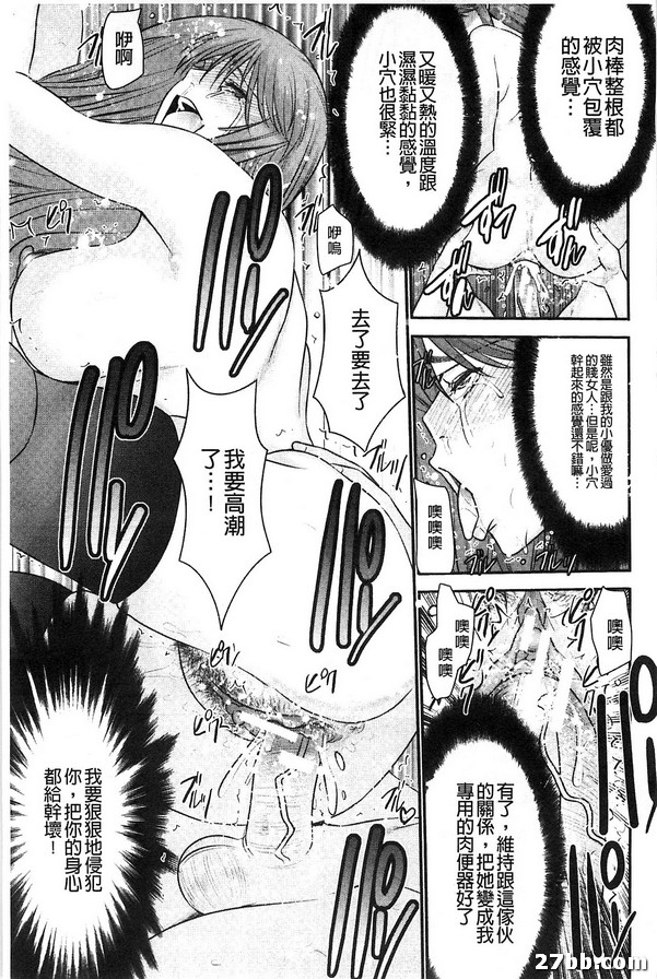 姊附身_終