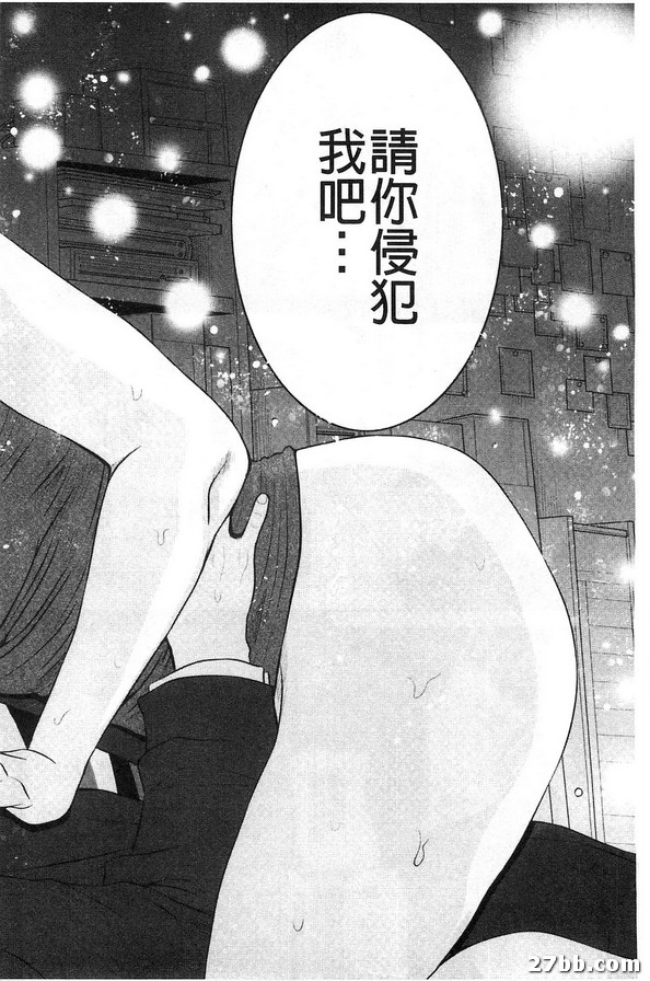 姊附身_終