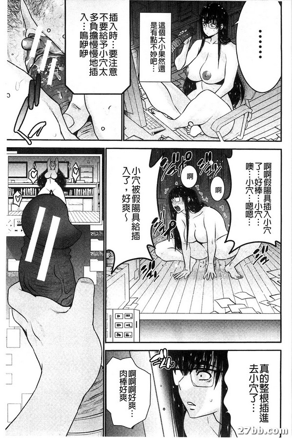 姊妹附身_Extra