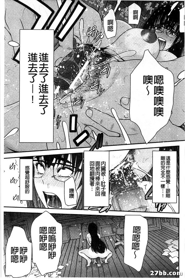 姊妹附身_Extra