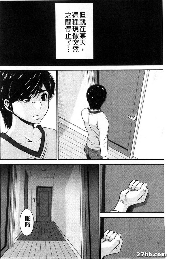 姊妹附身_Extra