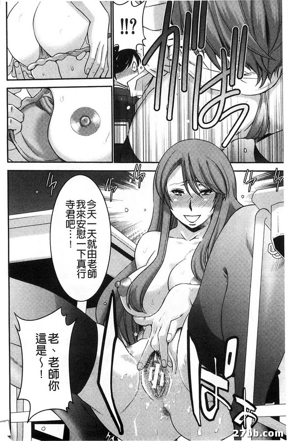 姊妹附身