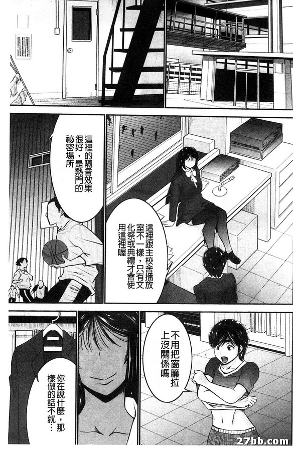 姊妹附身_Extra