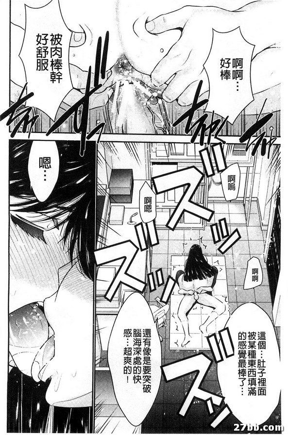 姊妹附身_Extra