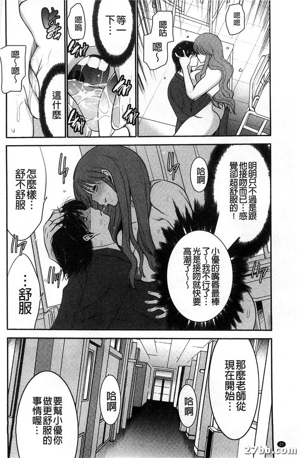 姊妹附身