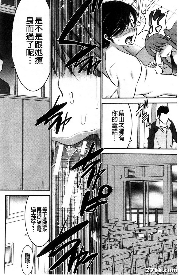 姊妹附身