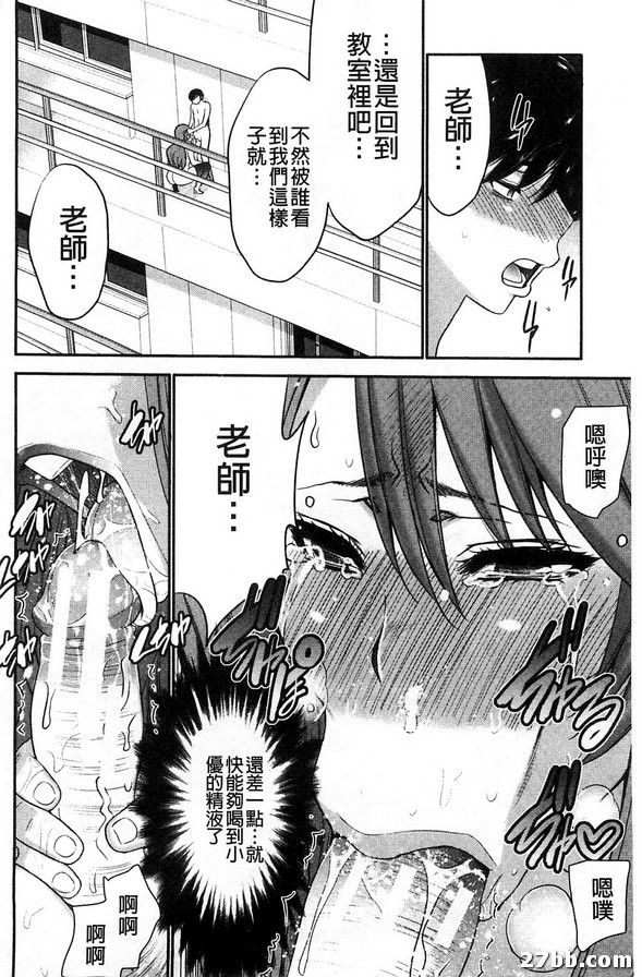 姊妹附身
