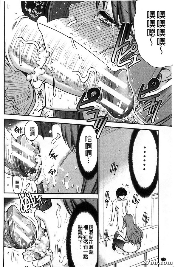 姊妹附身