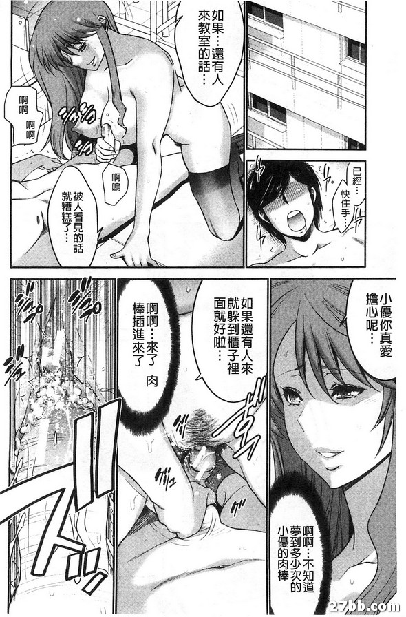 姊妹附身