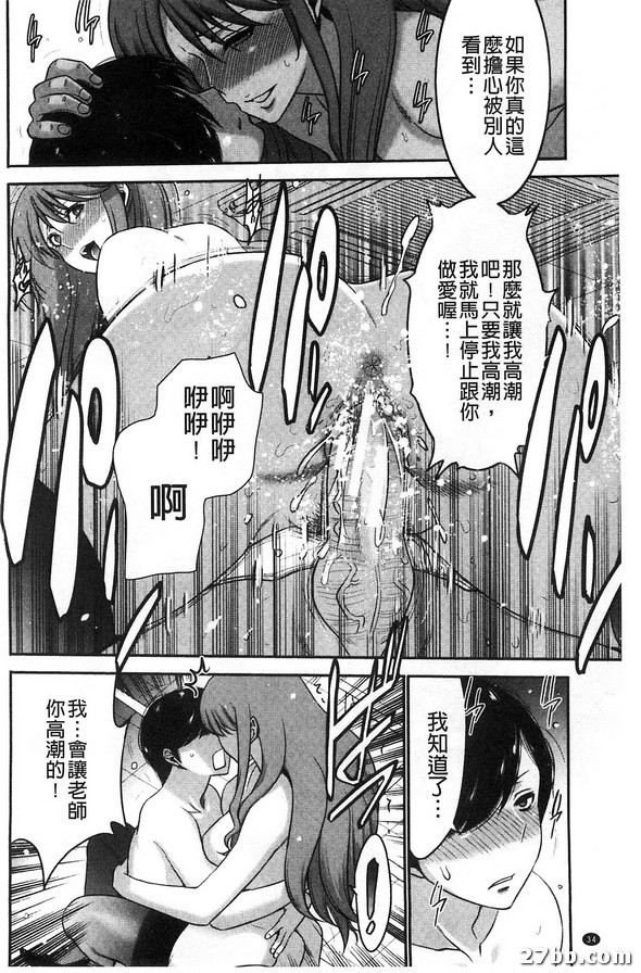 姊妹附身