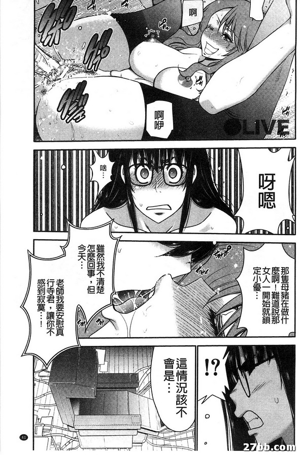 姊妹附身
