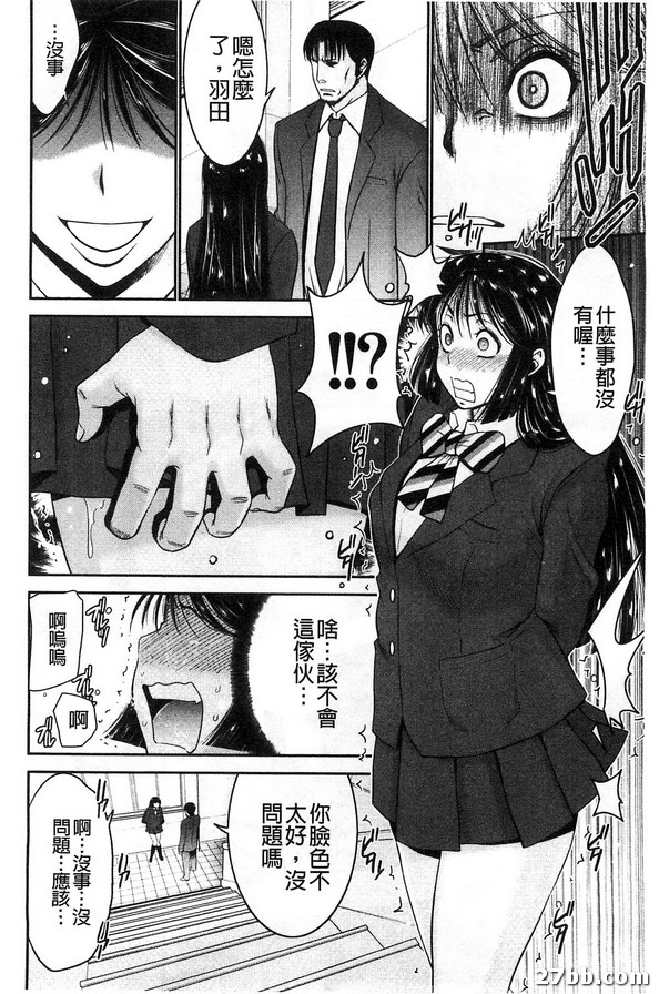 姊妹附身_2