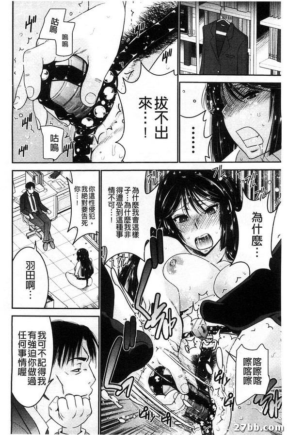 姊妹附身_2