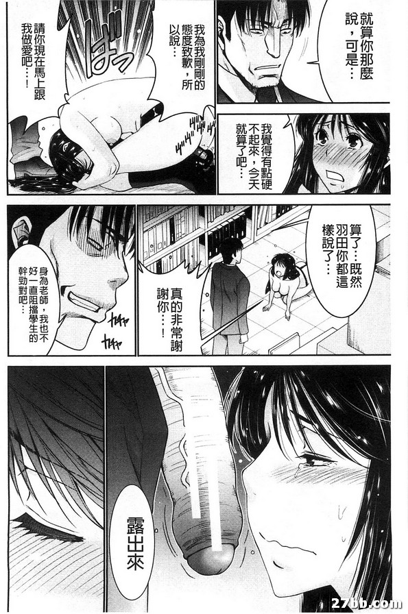 姊妹附身_2